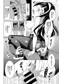 COMIC BAVEL 2017-04 [Digital]