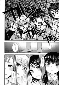 (COMITIA108) [PM15:00 (Ichiko)] Choukyou DAYS