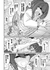 Action Pizazz 2016-02 [Digital]