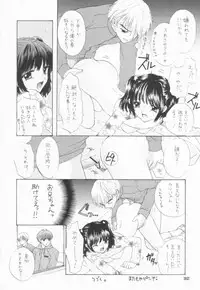 (C63) [PERFECT CRIME (REDRUM)] You and Me Make Love 6th