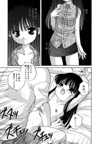 [Anthology] Kotori-kan Vol.1