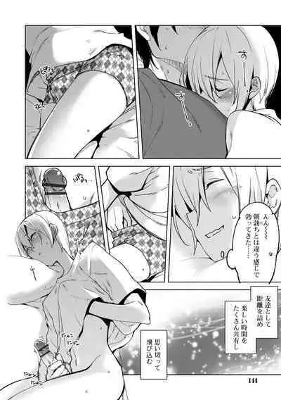 Bikou Shounen - Magical Insence