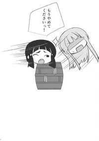 (Houraigekisen! Yo-i! 28Senme) [L5EX (Kamelie)] Hatsukaze no Kekkon Shoya | Hatsukaze's Wedding Night (Kantai Collection -KanColle-) [English] [somebodyoverthemoon]