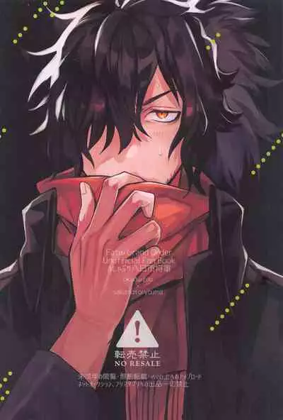 「○○」tteiwasetaitsu