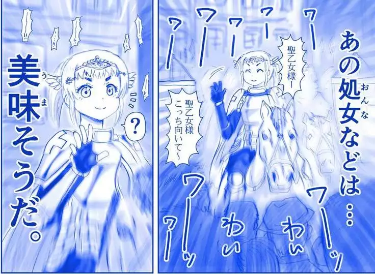 Akuma Musume Kankin Nisshi Series