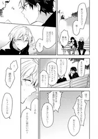 Renjou Koufuku Love Game