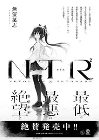 COMIC ExE 19 [Digital]