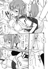 COMIC RiN 2008-08 Vol.44