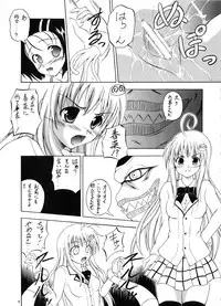 (C79) [RED RIBBON REVENGER (Makoushi)] Sawa ran ~ gyakushū no gi buri ~ (To-LOVE-Ru)