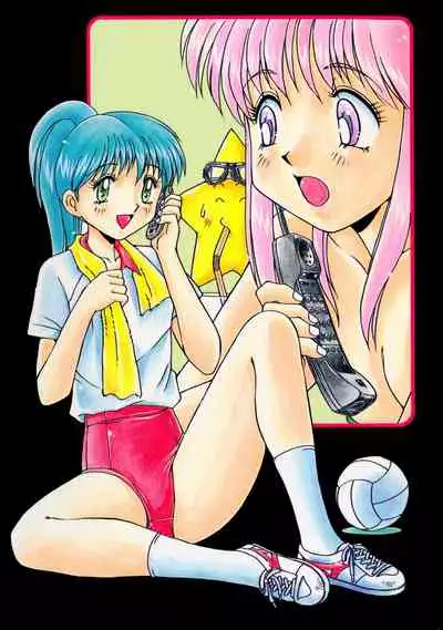 Happening STAR prologue + Chapter 1