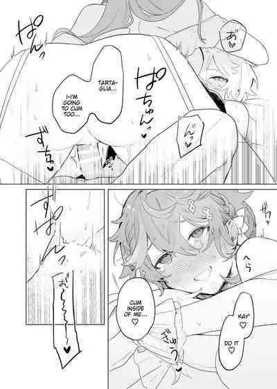 (TOKYO FES 2023) [Domestic Milk (Ogu)] Sora-kun ga Ashinaga Oneechan-tachi to Ichaicha Suru Hon | Aether flirts with the long legged ladies [English] [Disappointing Translations] [Digital]