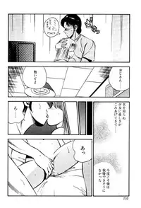 [Maakou] Kindan no Imouto