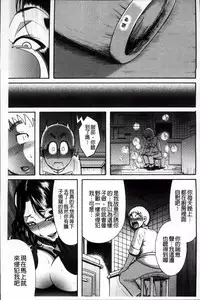 [Makigai Ikko] Mujihi! Zettai Tanesuke Shanikusai | 無慈悲!絕對播種的謝肉祭 [Chinese]