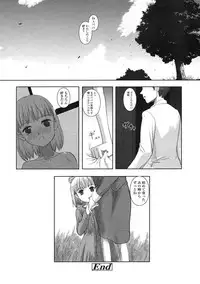 Comic LO 2005-03 Vol. 13