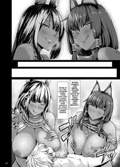 [Nanakorobi Yaoki (kinntarou)] Bastet Kamisama to Anubis Kamisama | Bastet God and Anubis God [English] [xinsu] [Digital]