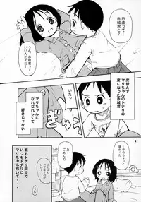 (CR36) [Bravo (Hiura R, Shimosan)] Tonari no Kimi 2-gakki