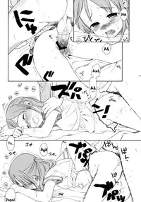 (COMIC1☆5) [SECOND CRY (Sekiya Asami)] Himitsu (Sairokuhon) (Inazuma Eleven) [English] {Mistvern}
