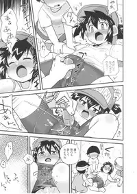 (C88) [EX35 (Kamaboko RED)] Natsu no Kisetsu no Otokui-sama (Bakusou Kyoudai Lets & Go!!)