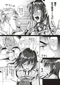 COMIC X-EROS #53 [Digital]