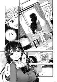 COMIC Penguin Club 2014-12