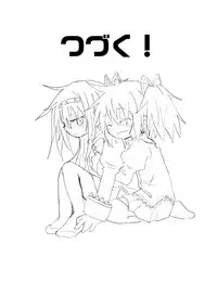 [ROUTE885 (ハチウルフ)] Kiss de Zenbu Tokete Itta (Puella Magi Madoka Magica) [Digital]