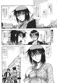 Comic Sigma Volume 8