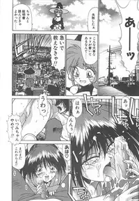 [Kunugi Shunichi] HELL★POP