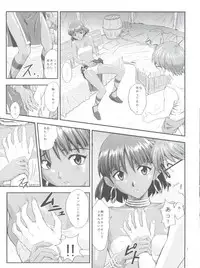 (C68) [Nakayohi (Izurumi)] Nadia no Yuuwaku (Fushigi no Umi no Nadia)