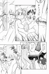 [Maka Fushigi] Akumaku Magic Kanzenban 3