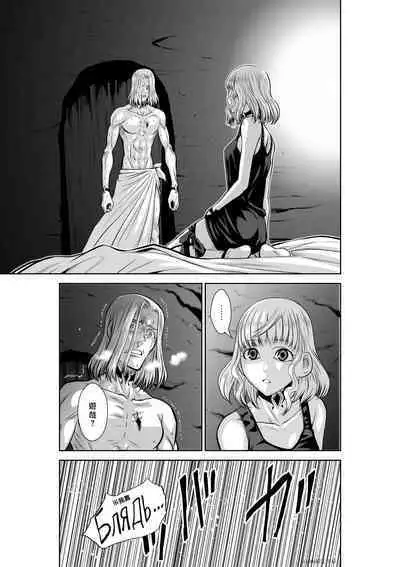 [Tetsu MOMOTA] Chijou Hyakkai R18 Ch46-50 [Chinese] 地上100層 [牛頭人酋長之魂漢化]