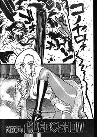 Men's Dolphin 2001-02-01 Vol.18