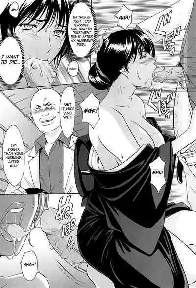 [Hoshino Ryuichi] Hitozuma Kaikan Acme Ochi [English] [biribiri]