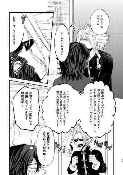 Chinoiserie Creampie Shoya Hen