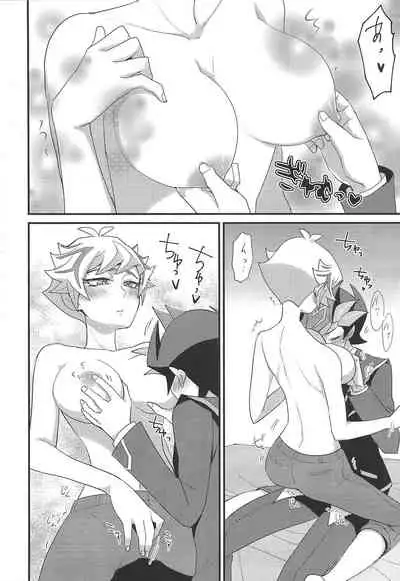 Watashi no Unmei ga Babe Sugiru!