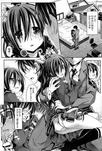 COMIC HOTMiLK 2011-12