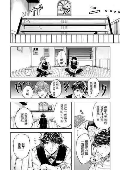 Grapefruit Moon | 葡萄柚之月 前篇 + 后篇 + 特典1-2