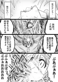 [Dende] Fushigi Sekai -Mystery World- Nonona 29 ~Daiin Maou no Jittai Henka, Nonona no Zenme Anajoku Kaigoku~