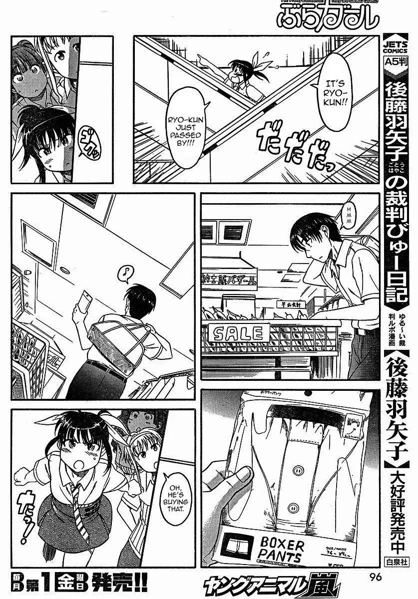 Bra Girl - Chapter 3