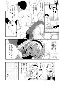 [Kojima Saya] Love Iro (Color of Love)