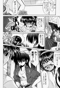 [Akizawa Kazuhiko] Cosple Image Club