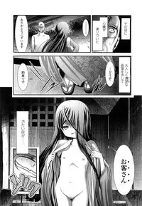 COMIC LO 2010-03 Vol. 72