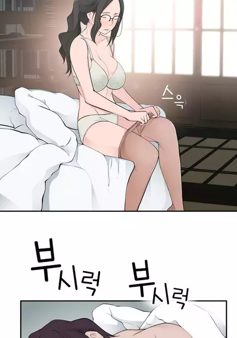 Tissue Thieves Ch.1-11