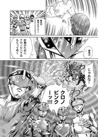 COMIC Magnum Vol. 31