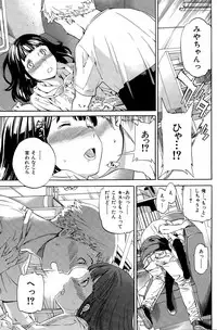 COMIC Hana-Man 2015-12