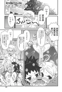 [De] Cat Girls Garden