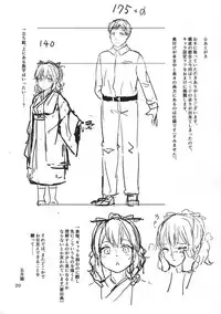 (C93) [10pasec no Kanata (Satsuki Neko)] Hatakaze Yodoki Roman (Kantai Collection -KanColle-) [Chinese] [花火汉化组]