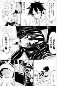 Dengeki Otona no Moeoh Vol.04