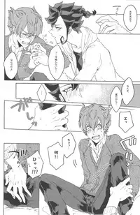 [HYSTERIC SPIDER] spring a trap (Inazuma Eleven GO)