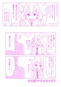 [Mirakoku (Yasumi Mirakichi)] Anzu wa Dokodemo OK da yo (THE IDOLM@STER CINDERELLA GIRLS) [Digital]