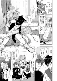 [Mozuya Murasaki] Cosplex Ch.00-06